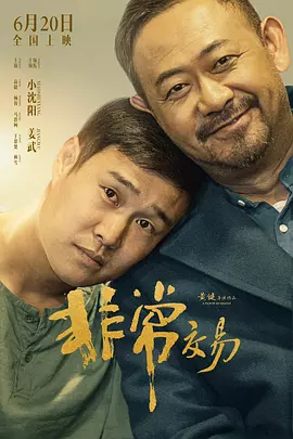 国产90后美女露脸在线观看