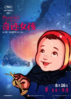 91青青草视频在线观看