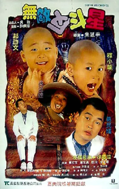 99热自拍