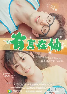 国产亚洲精品久久综合影院