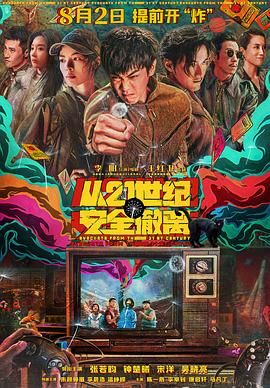 国产一区二区免费在线