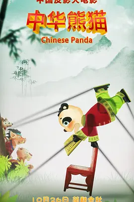 亚洲精品在线影院