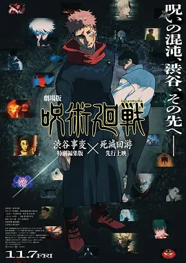 塔萨尔之王第一季在线观看