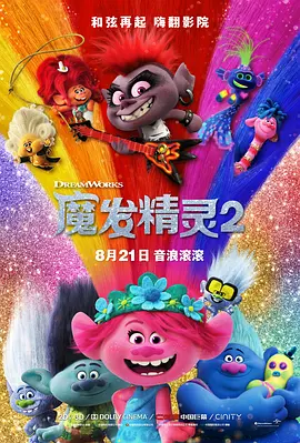 julia影音先锋