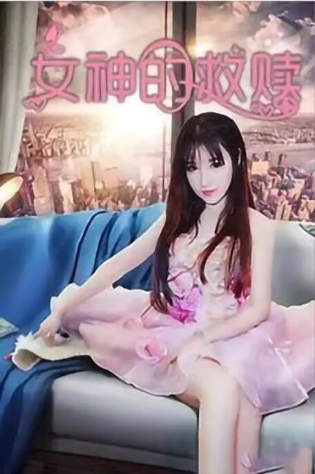 成人老司机深夜福利久久