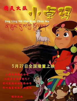 磁力之家