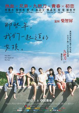 善良男人的谜底