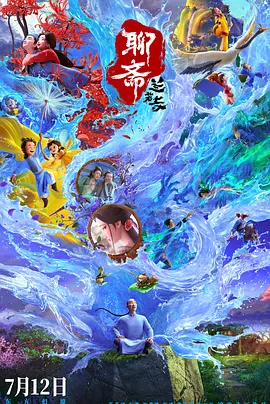 久久综合中文字幕