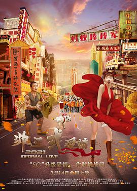 金发美女喜欢