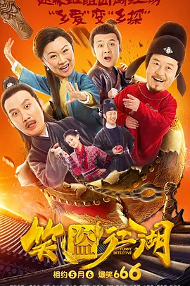 九九午夜
