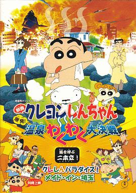 日韩大片在线
