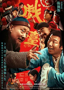 国产手机看片