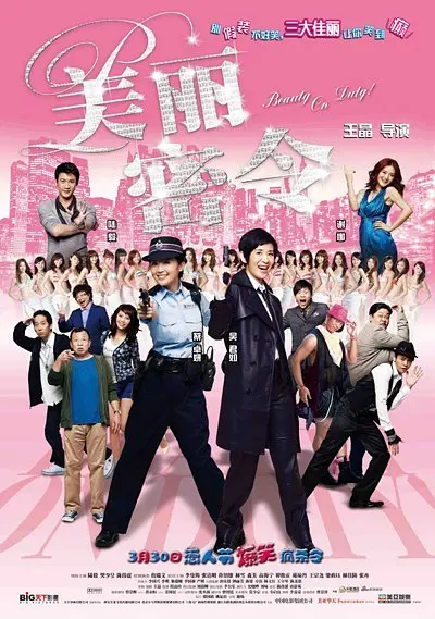 国产91精选在线观看麻豆