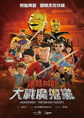 补习班夜晚