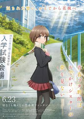 女神的美味