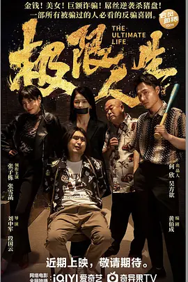 天才少女的第一次约会