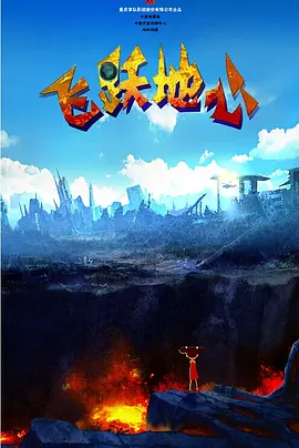 国产亚洲精品成人久久网站
