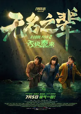 夜生活