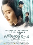 久久国产精品61947