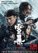 日韩欧美一区二区三区免费观看
