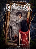 跳跃和乐福鞋漫画