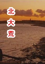 国产成人涩涩涩视频在线观看免费