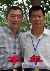 国产三级自拍