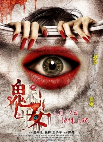 日韩av女优在线观看