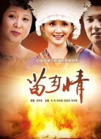 丰满系列