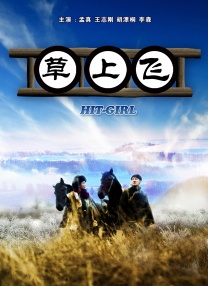 少妇与邻居做爰电影