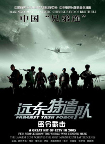 国产亚洲欧美日韩在线一区
