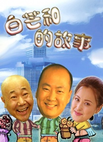婷婷人人爽人人做人人添
