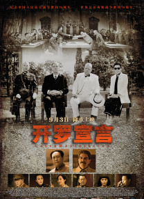 免费国产成人高清视频网站