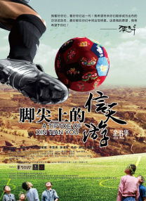 国产精品成人自拍