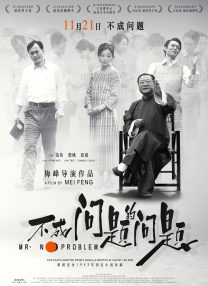 亚洲国产高清视频在线观看