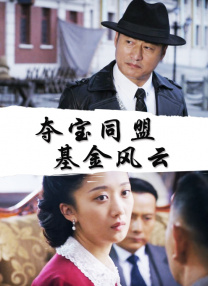 非洲性生活片