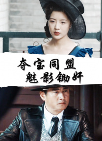 波多野结衣看片