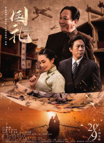 中文字幕在线二区