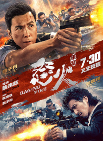 正义联盟2成版电影