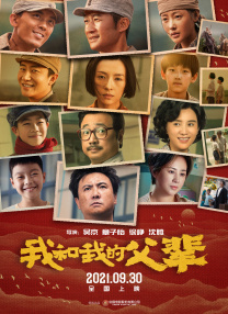 邻居家的小姐