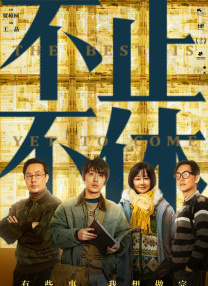 老头把我添高潮了95视频