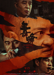 亚洲男人的天堂在线观看