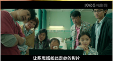 生生 电影